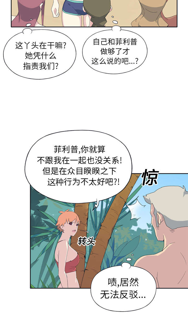 第25章：希望4