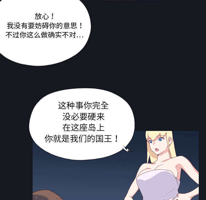第9章：国王30