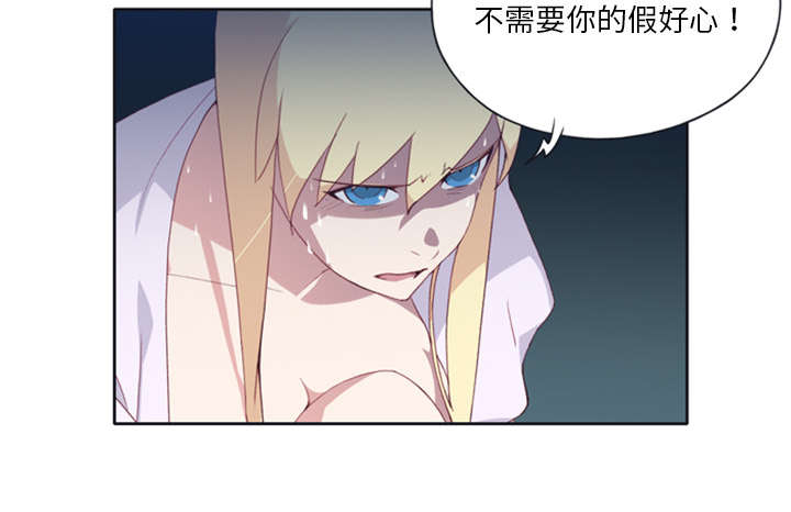 第7章：篝火20