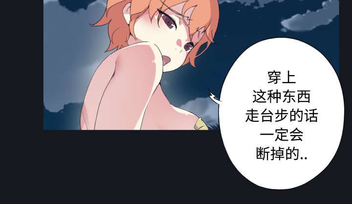 第28章：胜负6