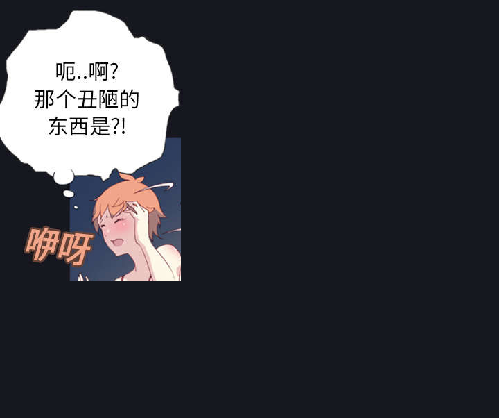 第2章：大打出手9