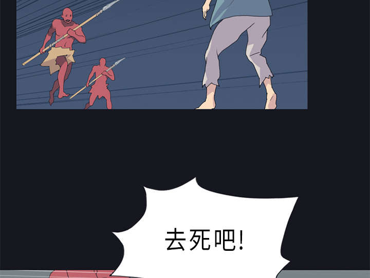 第20章：逃出26