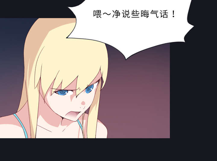 第12章：祭品23