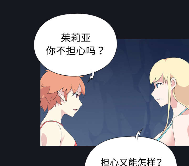 第29章：新的游戏24