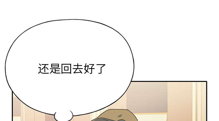 第41章：威胁54