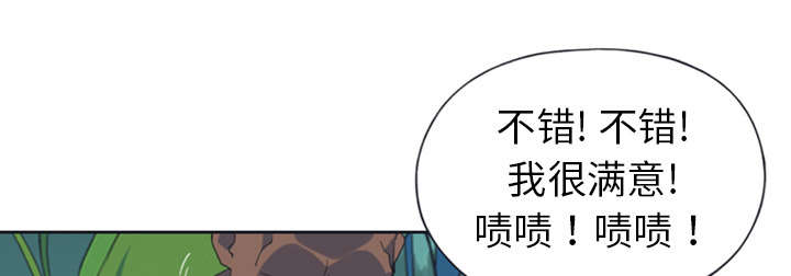 第9章：国王51