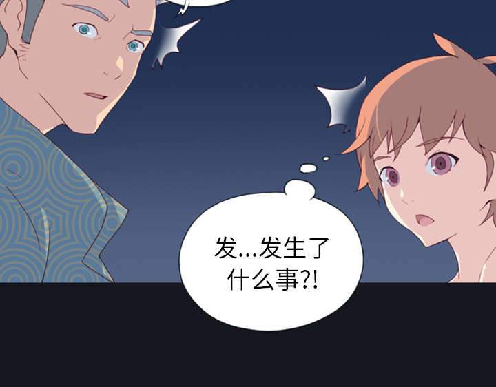 第1章：轮船54