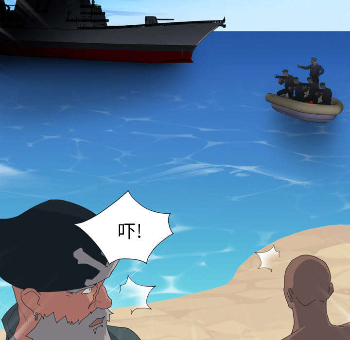 第31章：海警36
