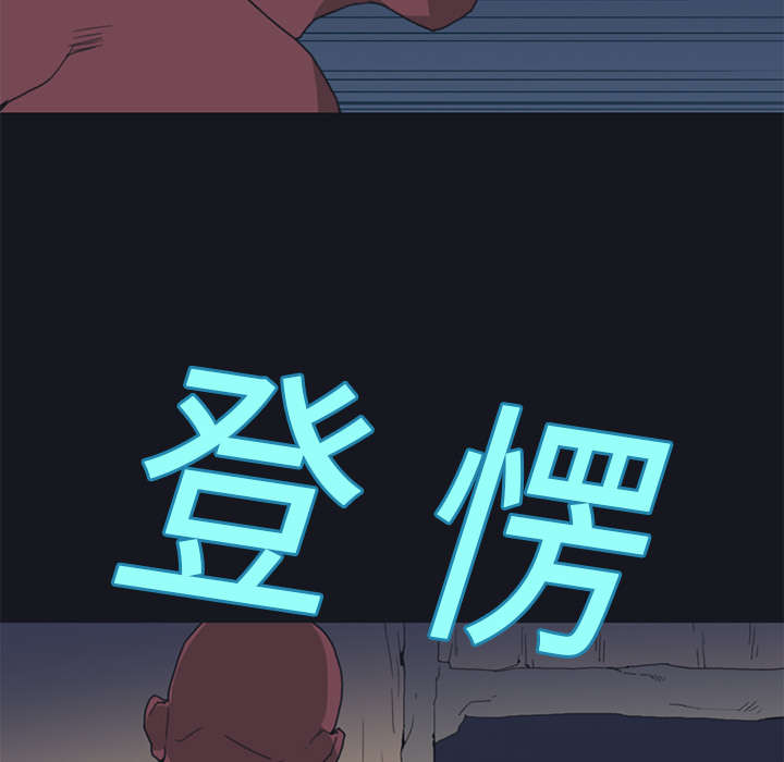 第16章：篡位29