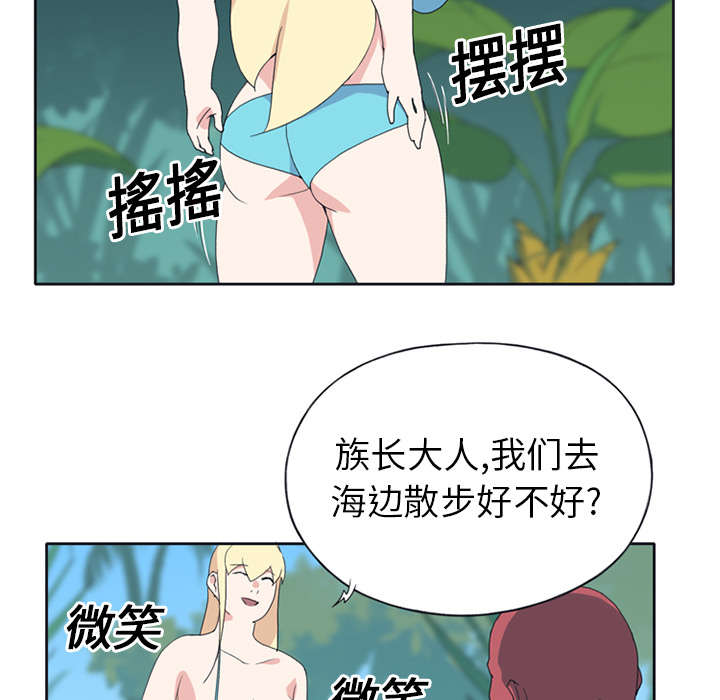 第17章：嫉妒49