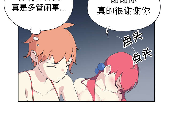 第33章：自杀38