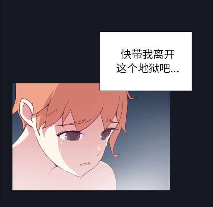 第13章：逃过一劫47