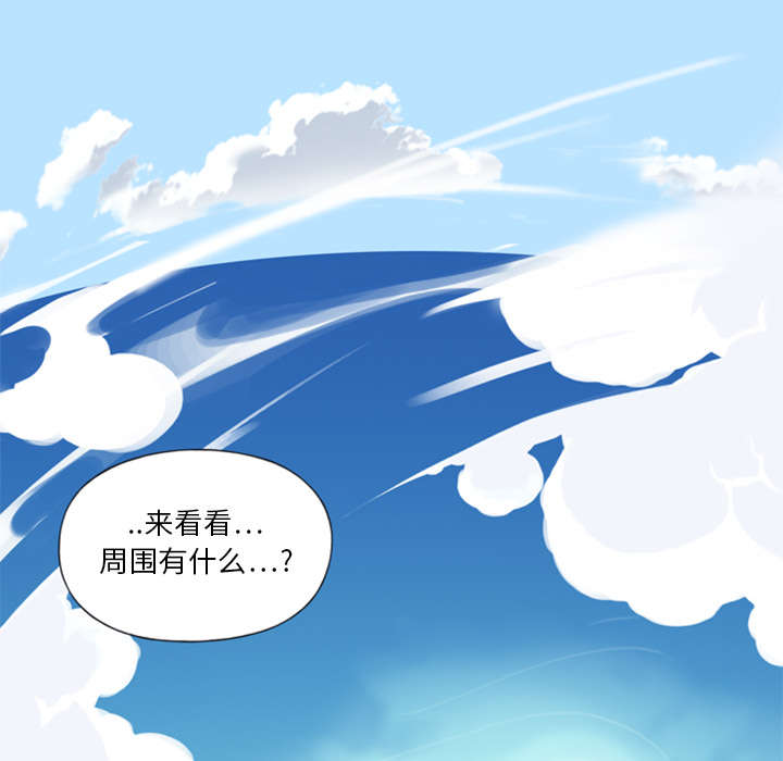 第7章：篝火33