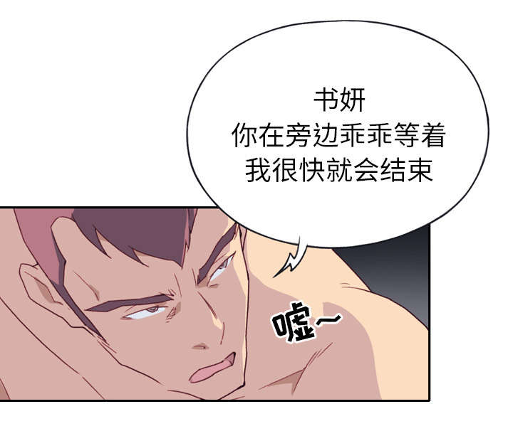 第46章：我要杀了你43