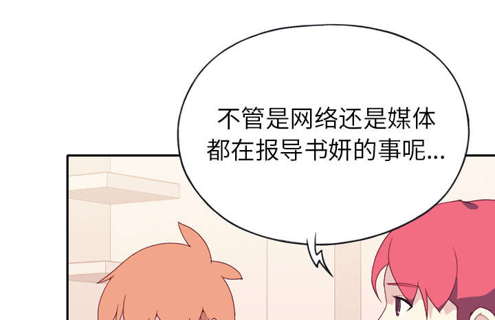 第46章：我要杀了你12