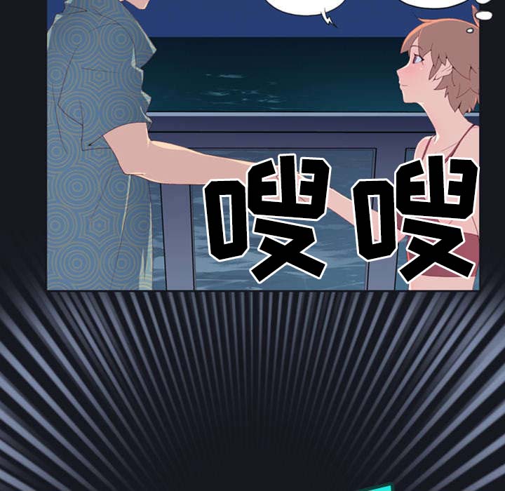 第1章：轮船52