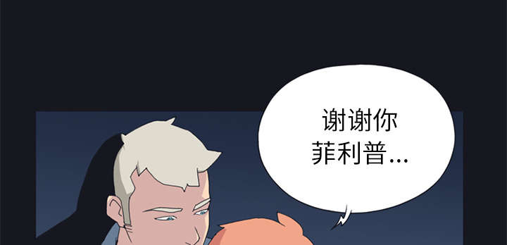 第20章：逃出53