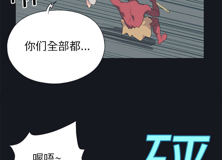 第20章：逃出33