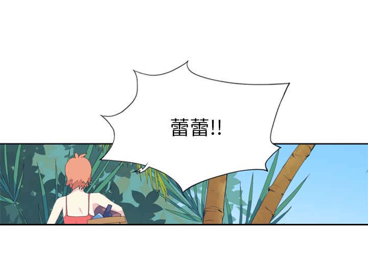 第4章：孤岛11