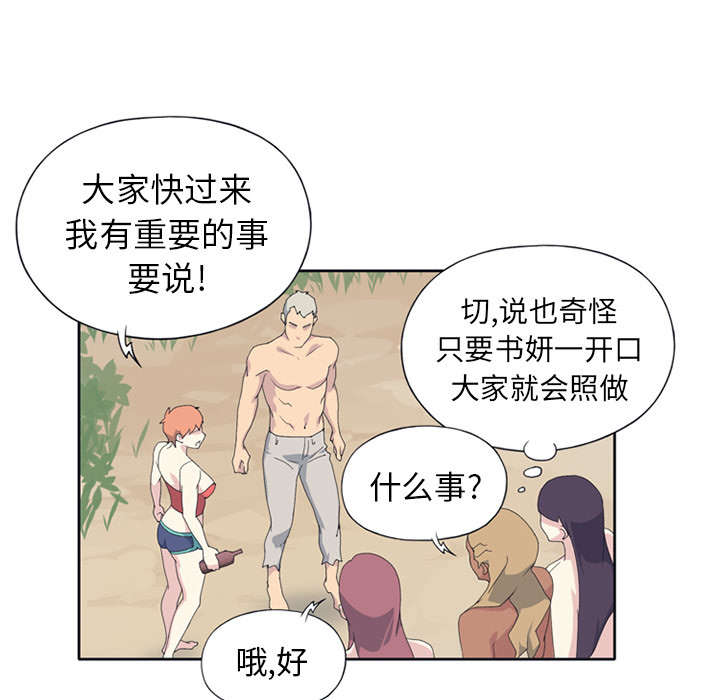 第25章：希望5