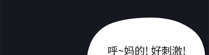 第14章：谋反67