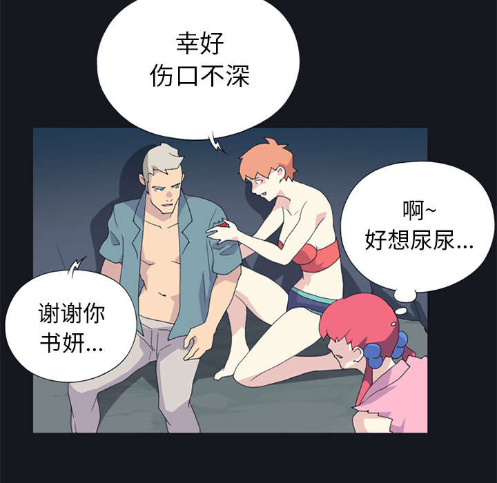 第20章：逃出49