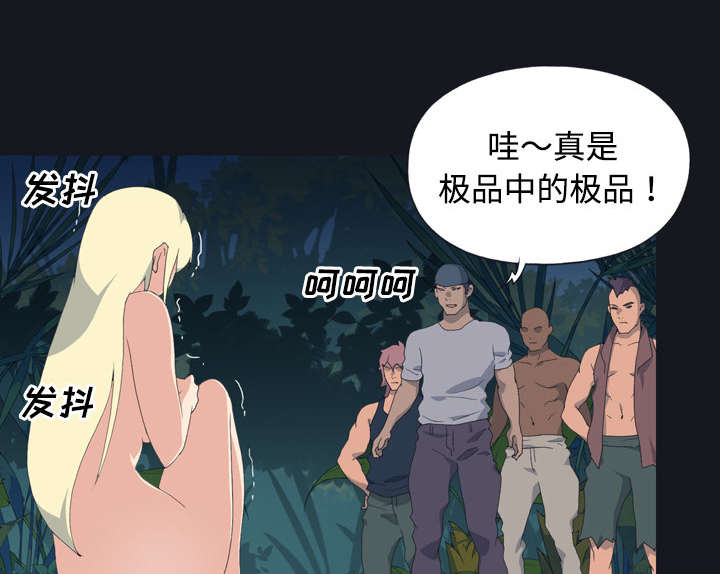 第26章：海盗51
