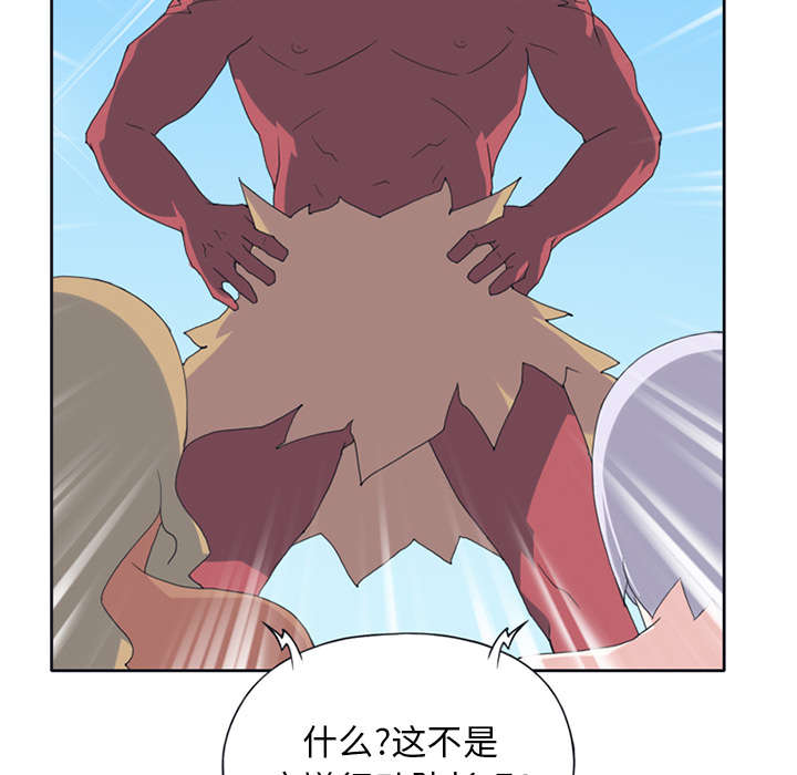 第18章：奴隶18