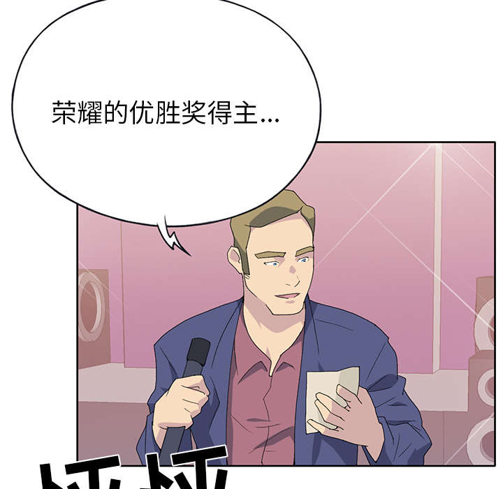 第39章：脱口秀5