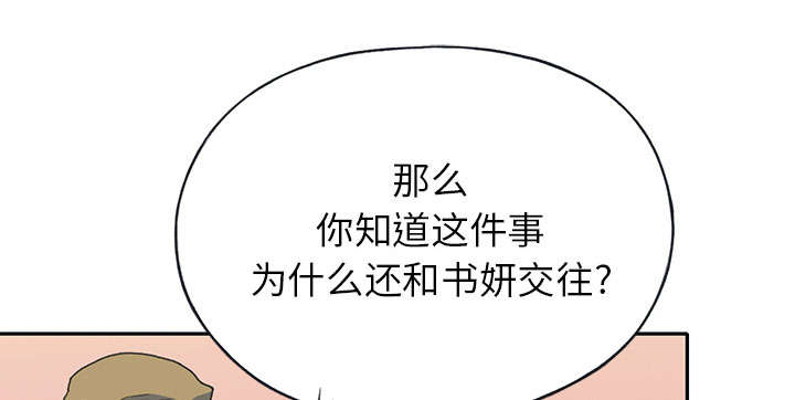 第42章：阻止39