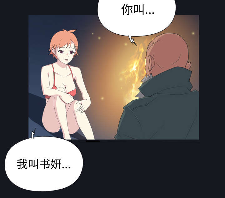 第27章：比赛23