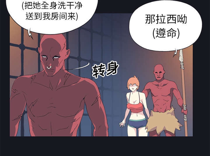 第13章：逃过一劫40