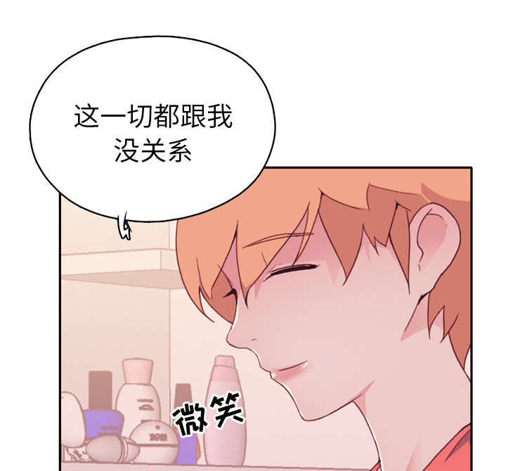 第46章：我要杀了你14