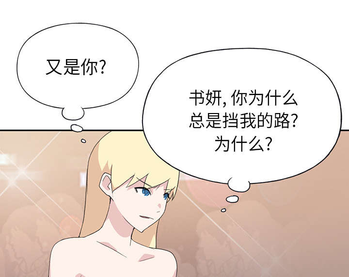 第36章：赌约18