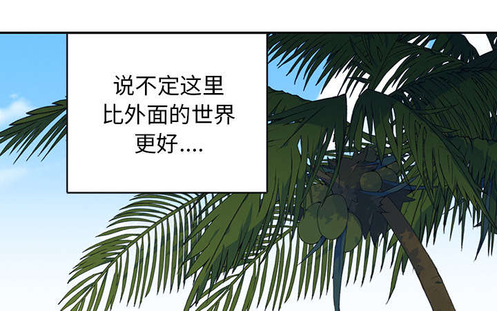 第48章：大结局39