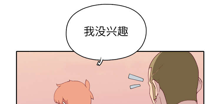 第45章：疯子2