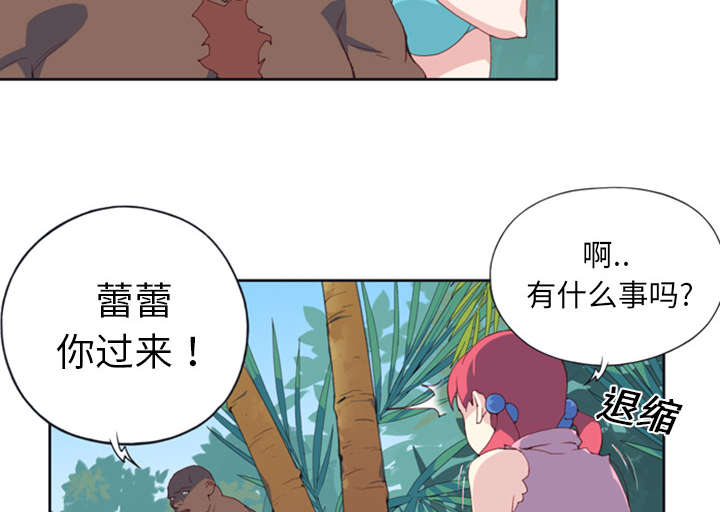第11章：原始部落6