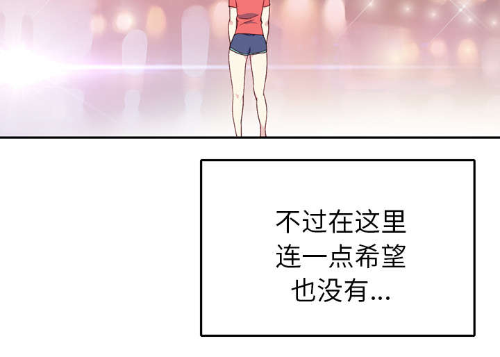 第44章：毒药30