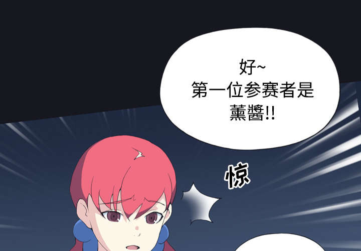 第28章：胜负13