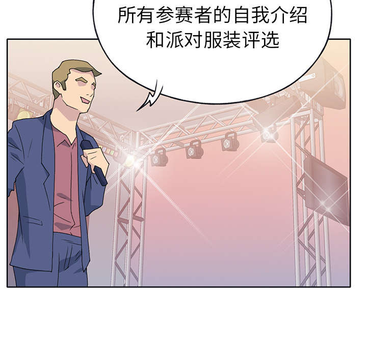 第38章：比赛开始13
