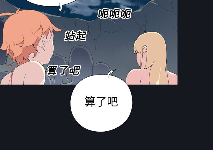 第29章：新的游戏23