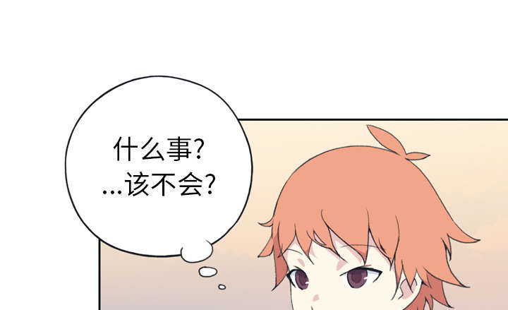 第34章：卡温70