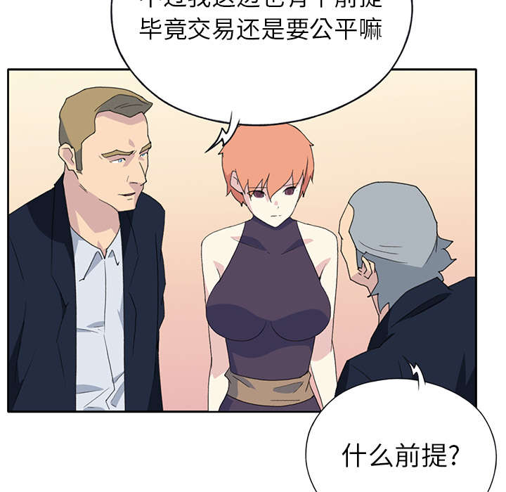 第36章：赌约24