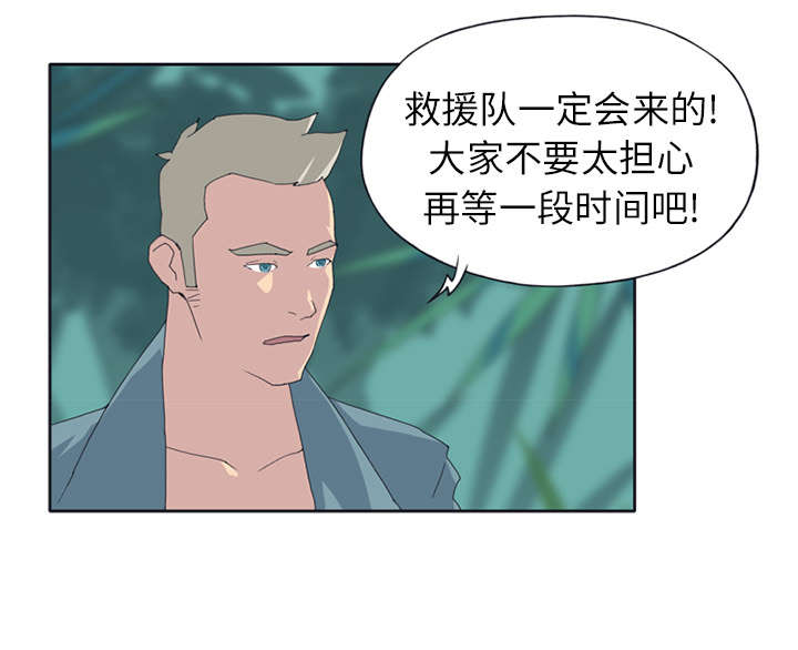 第22章：另一座岛27
