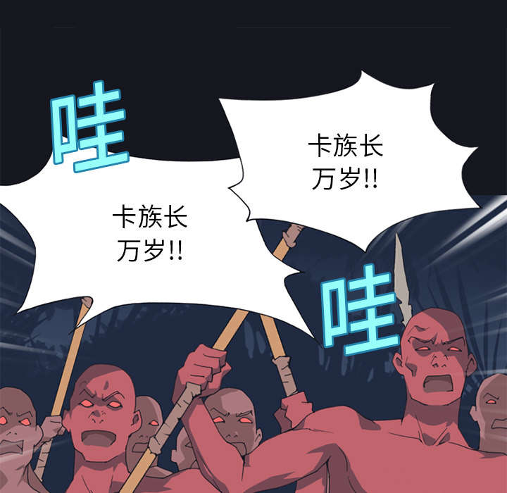 第16章：篡位51
