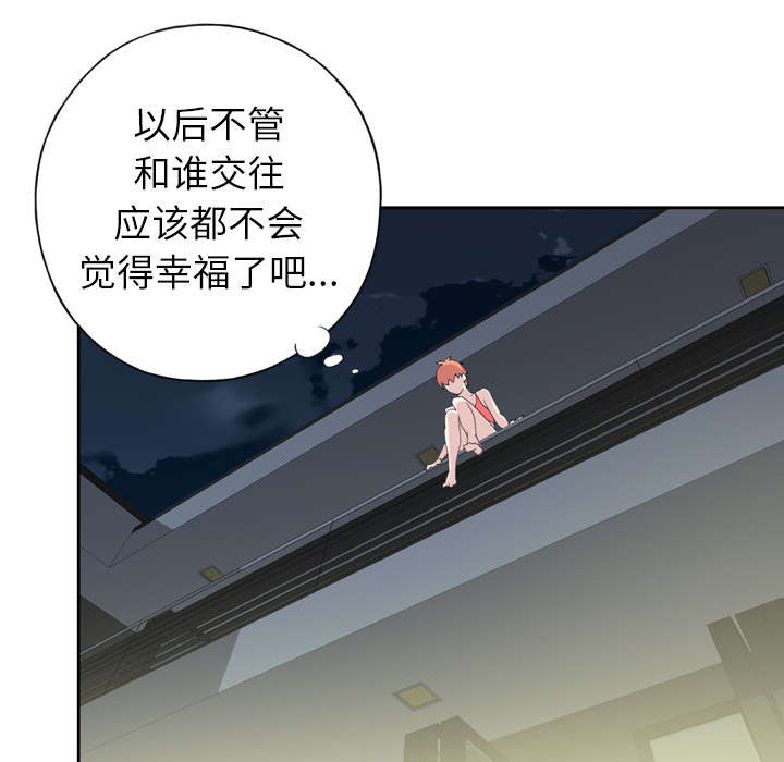 第33章：自杀10