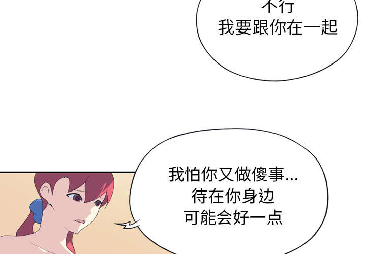 第33章：自杀54