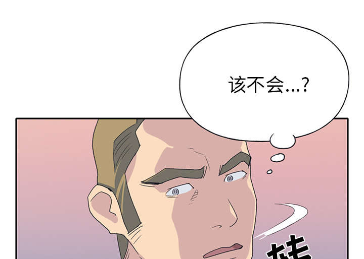 第41章：威胁57