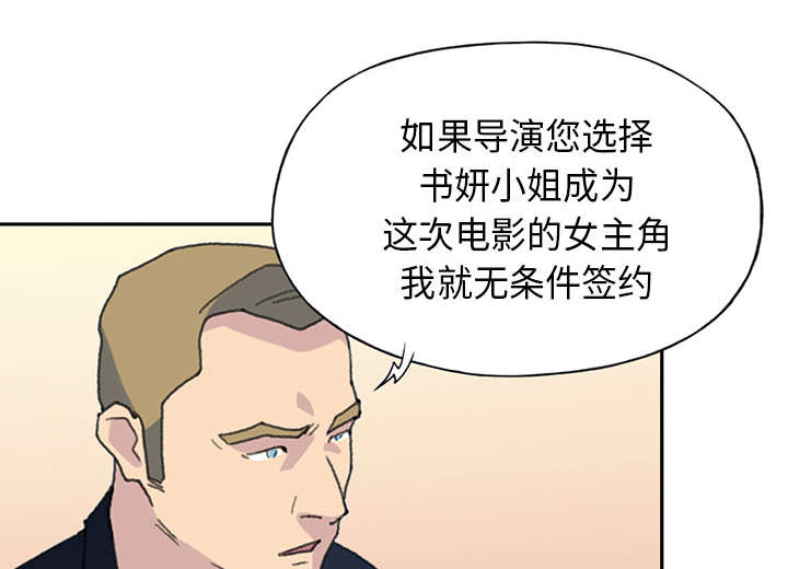 第36章：赌约14