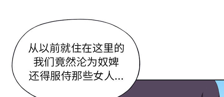 第17章：嫉妒36